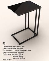 Metallicheskie-stoli-3