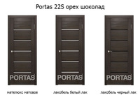 Portas-22s-oreh-shokolad